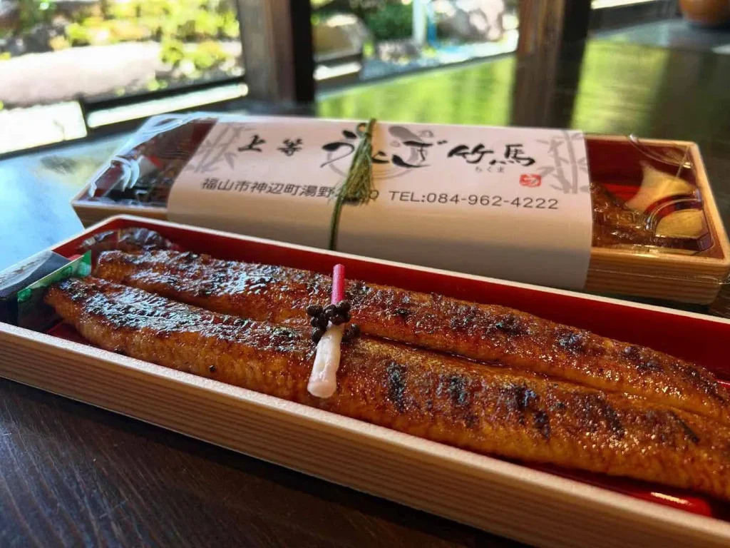 鰻重
